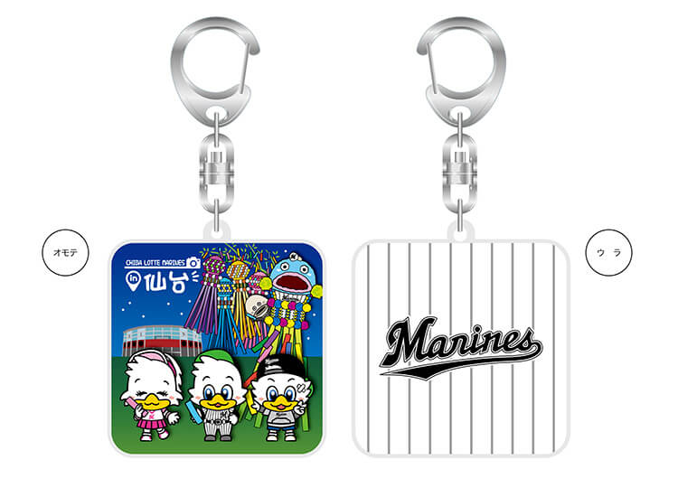 ビジターご当地MARINES アクリルキーホルダー(仙台)