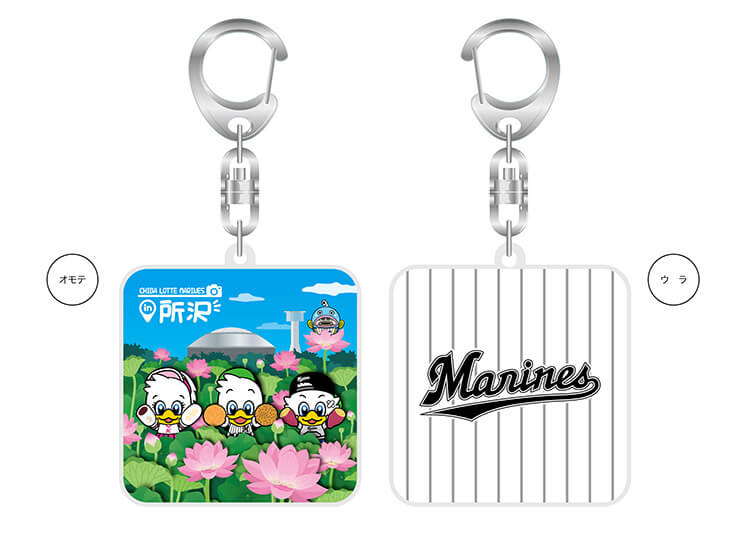 ビジターご当地MARINES アクリルキーホルダー(所沢)