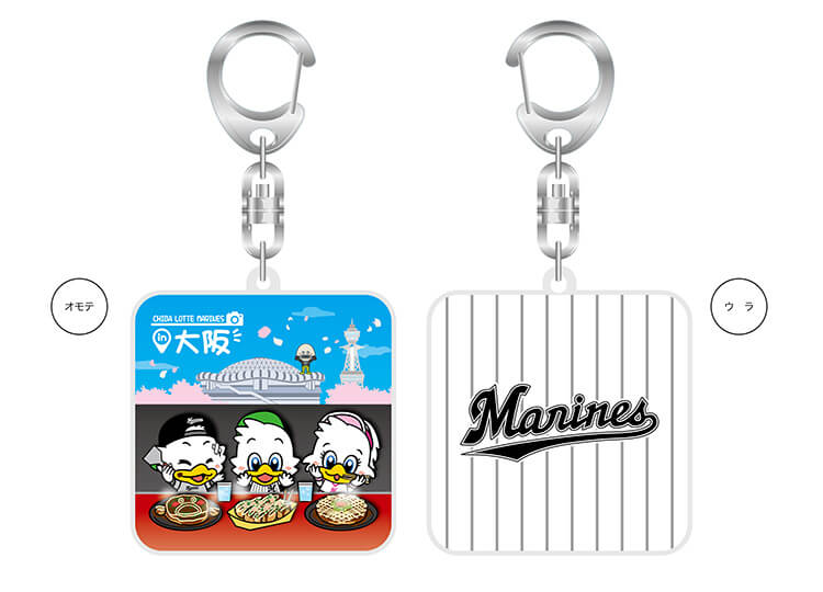 ビジターご当地MARINES アクリルキーホルダー(大阪)
