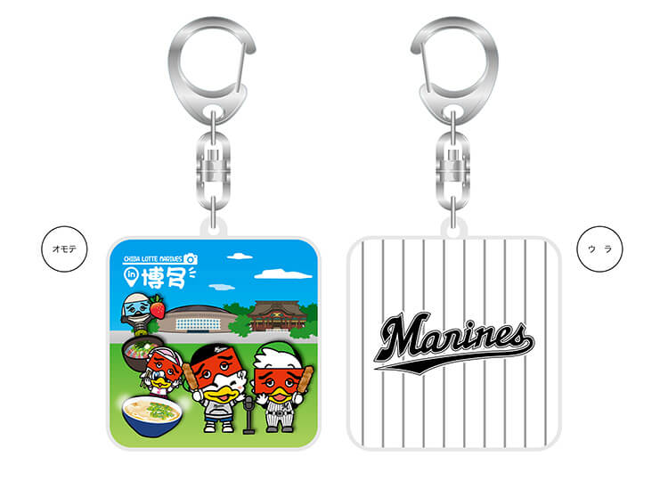 ビジターご当地MARINES アクリルキーホルダー(福岡)