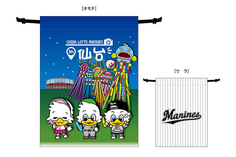 ビジターご当地MARINES巾着(仙台)