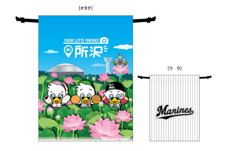 ビジターご当地MARINES巾着(所沢)