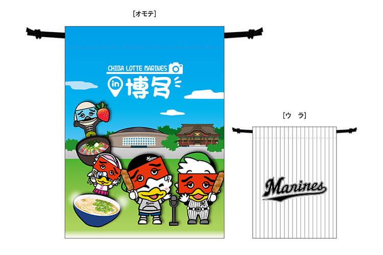 ビジターご当地MARINES巾着(福岡)