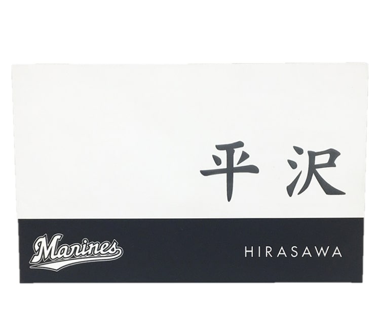 二層アクリル表札