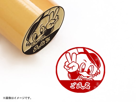 マーくん_Ver.2・柘植天丸印16.5mm