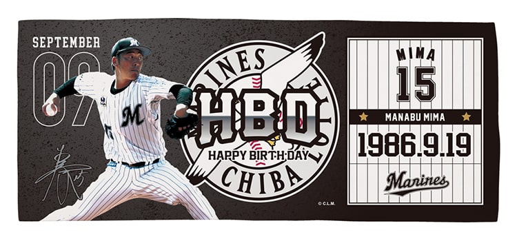 ハイブリッドフェイスタオル