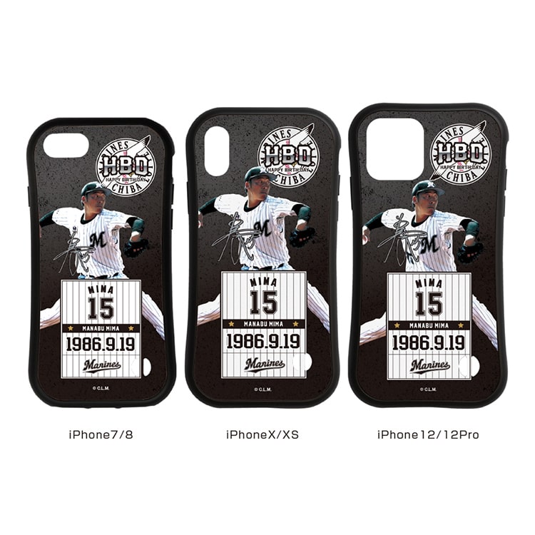 ラバーエッジiPhoneケース