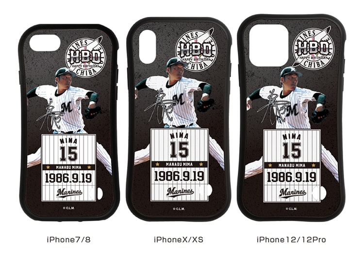 ラバーエッジiPhoneケース