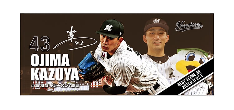 フェイスタオル