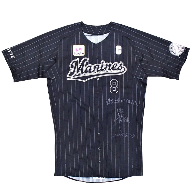 #8中村(2021.8.27)「決勝ソロホームラン!!」