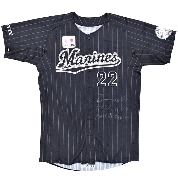 #22田村(2021.8.29)「9回決勝タイムリー!!」