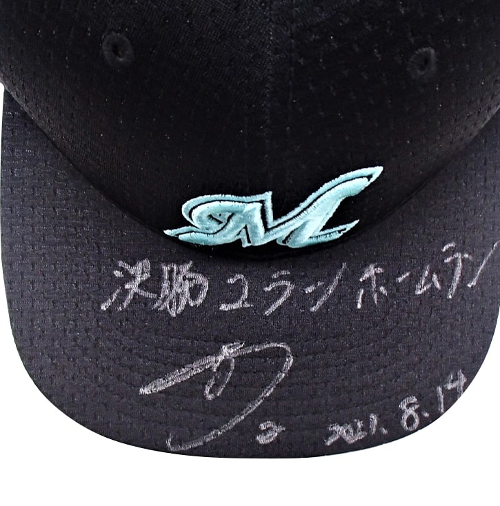 #2藤原(2021.8.14)「決勝ツーランホームラン!!」