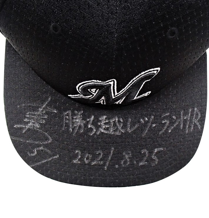 #51山口(2021.8.25)「決勝ツーラン!!」