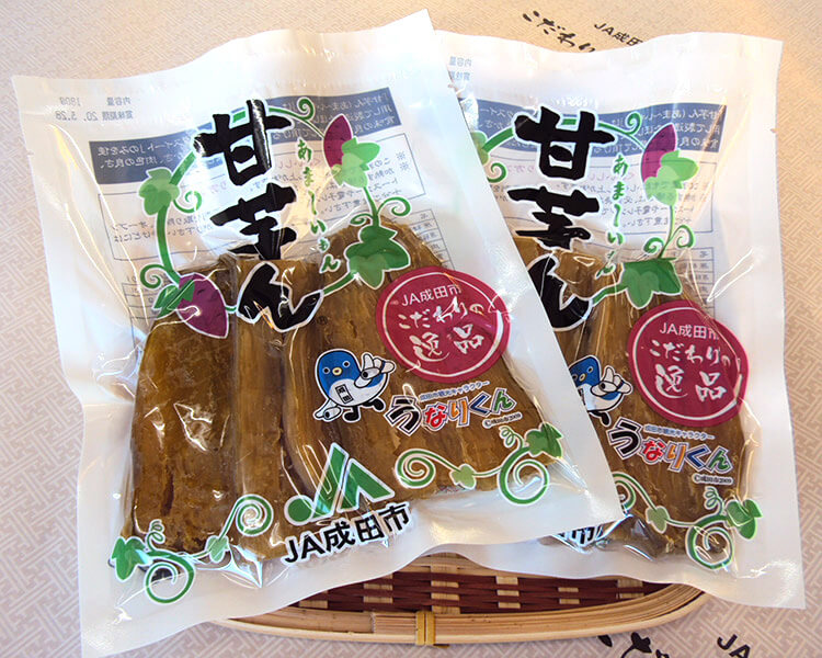 特産品のふるまい