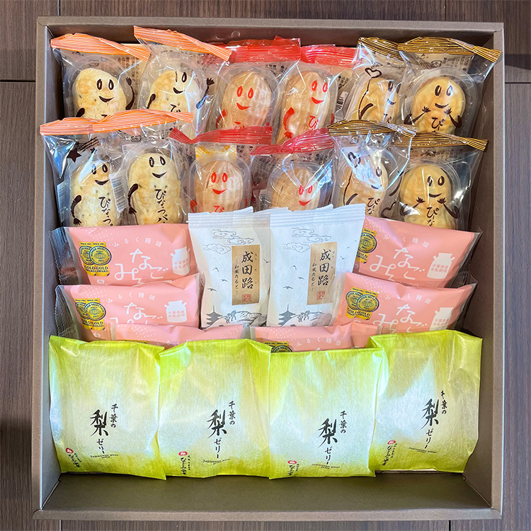 特産品プレゼントキャンペーン