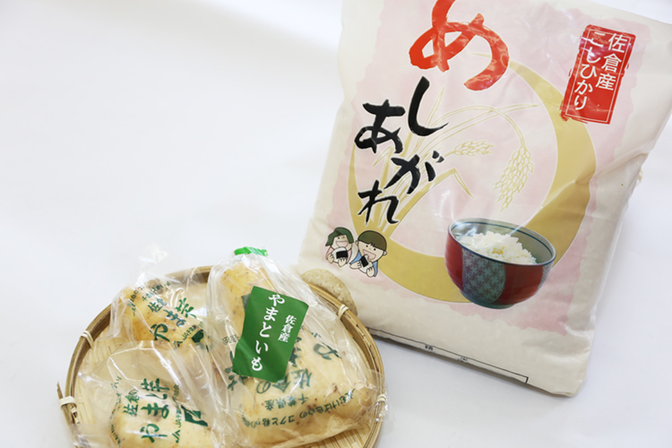 特産品のふるまい