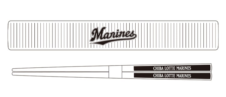 箸(ケース付き)
