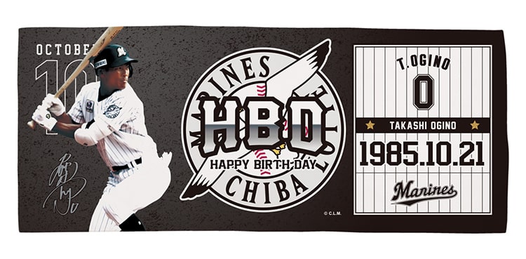 ハイブリッドフェイスタオル