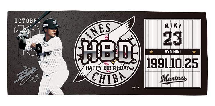 ハイブリッドフェイスタオル