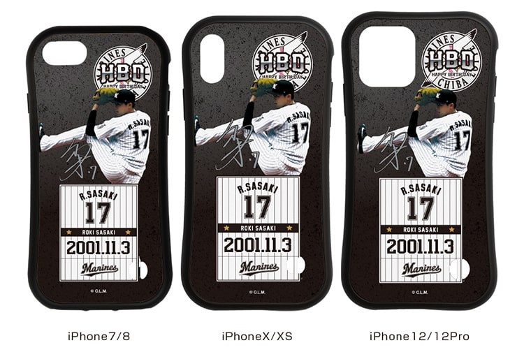 ラバーエッジiPhoneケース