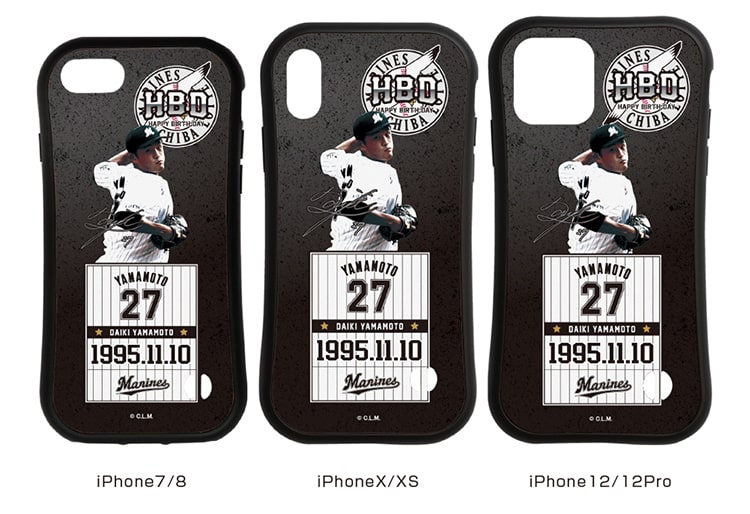 ラバーエッジiPhoneケース