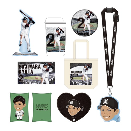 推し選手グッズセット