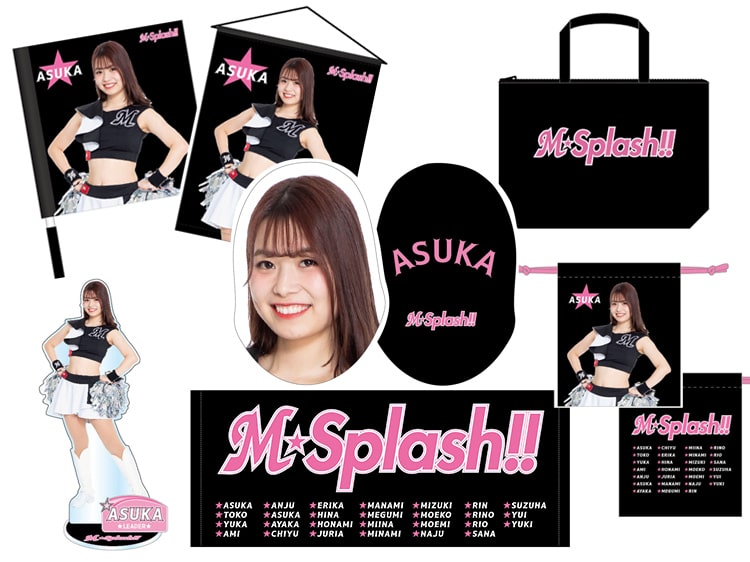 M☆Splash!! 全メンバー　サイン入りユニフォーム