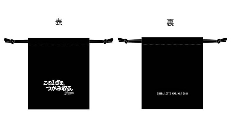 スローガン巾着