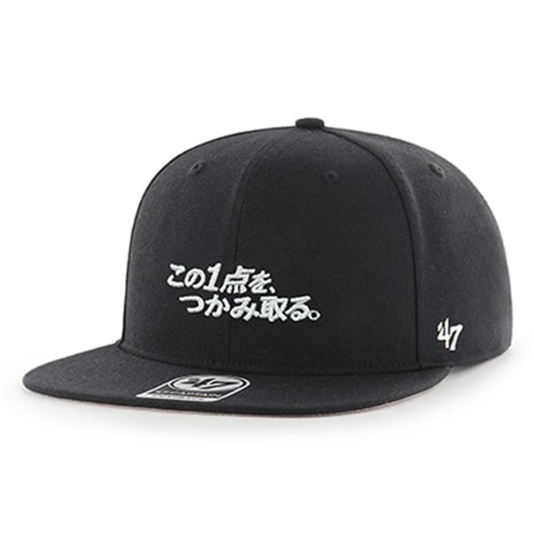 スローガンキャップ '47 CAPTAIN ブラック