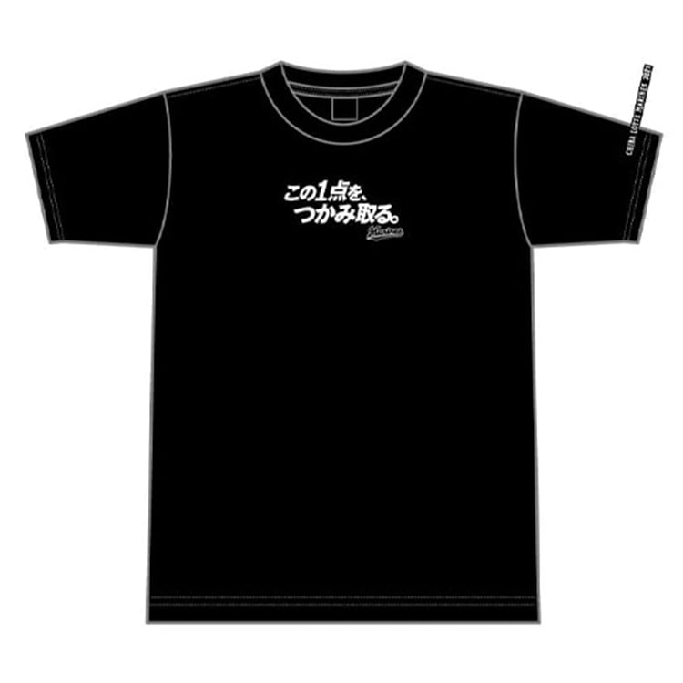 スローガンTシャツ