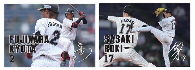 35選手対応ブランケット