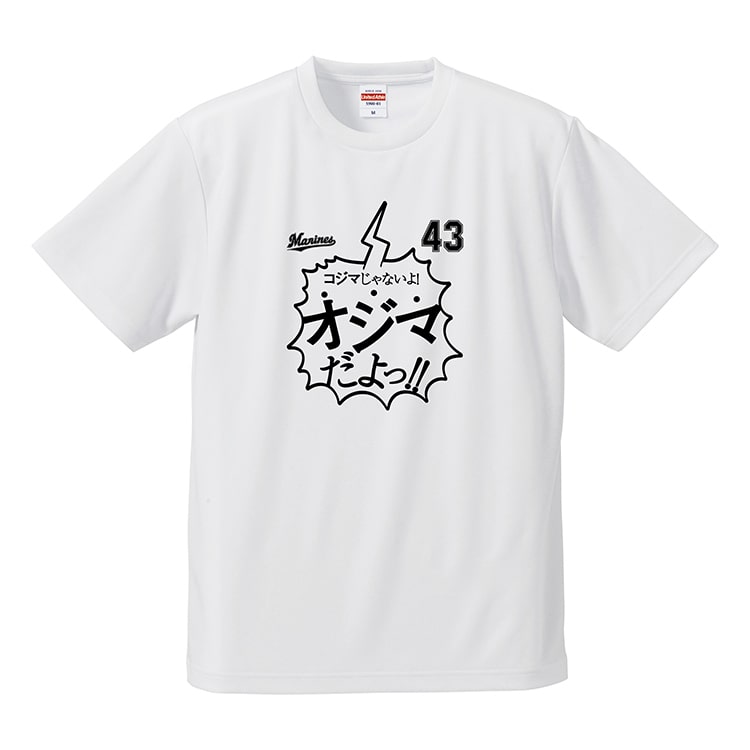 Tシャツ