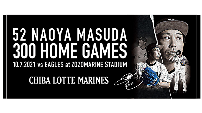 フェイスタオル