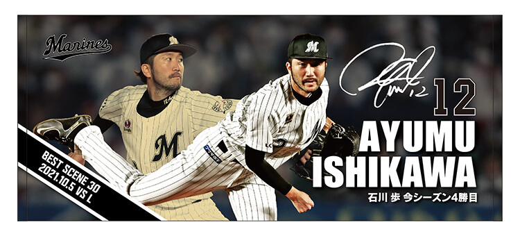 フェイスタオル