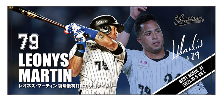 フェイスタオル