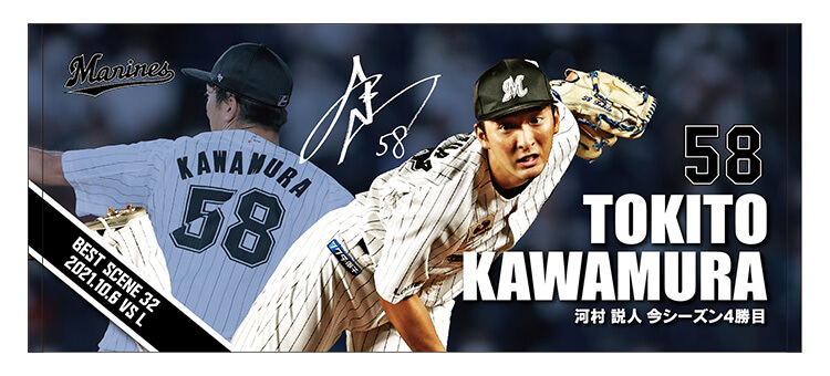 フェイスタオル