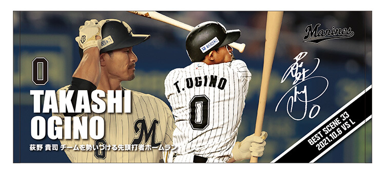 フェイスタオル