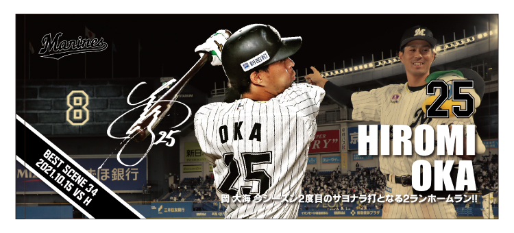 フェイスタオル