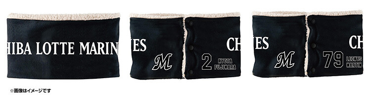 全選手対応ネックウォーマー