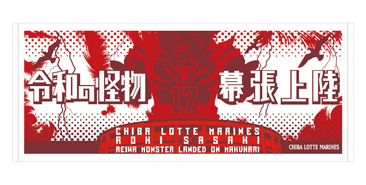 フェイスタオル