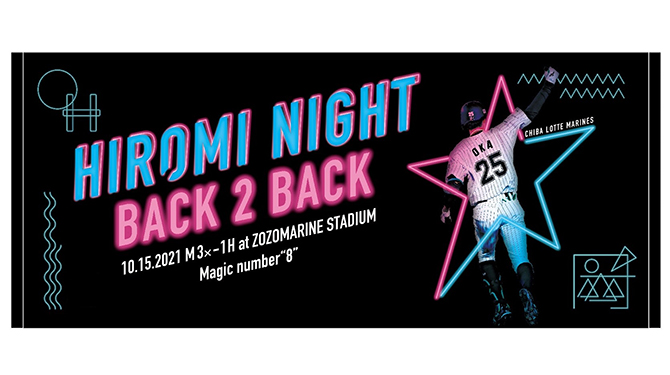 フェイスタオル