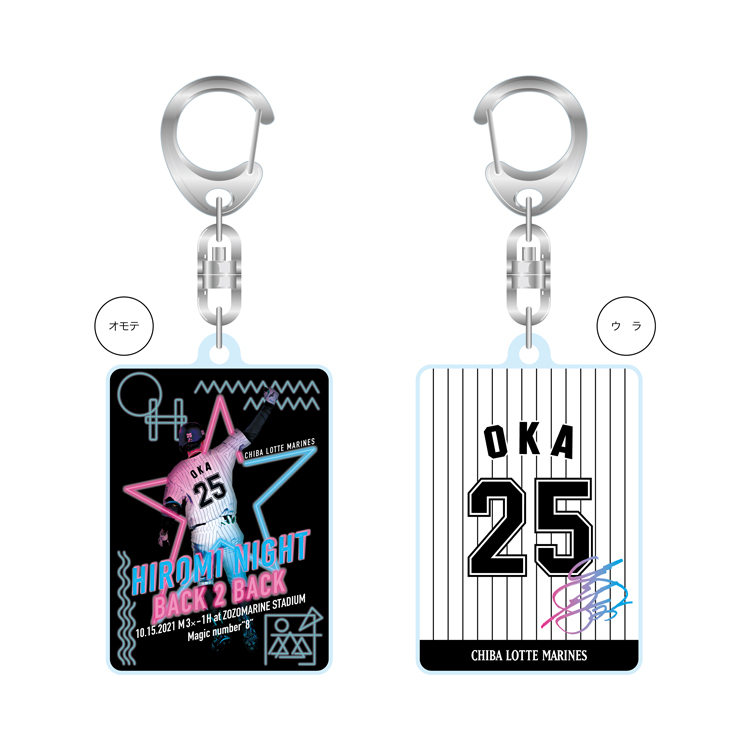 アクリルキーホルダー