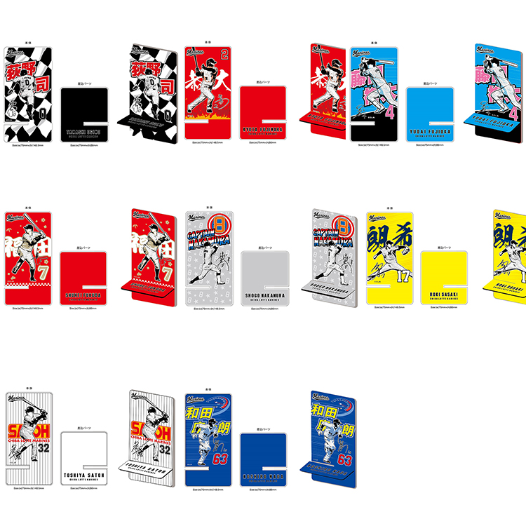 モバイルスタンド