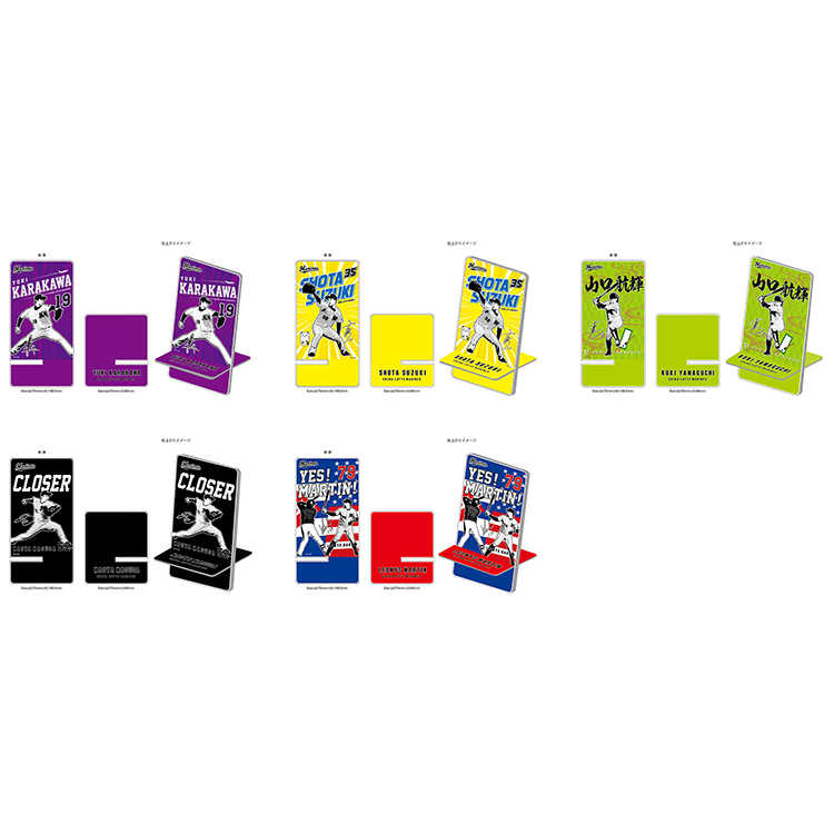 モバイルスタンド