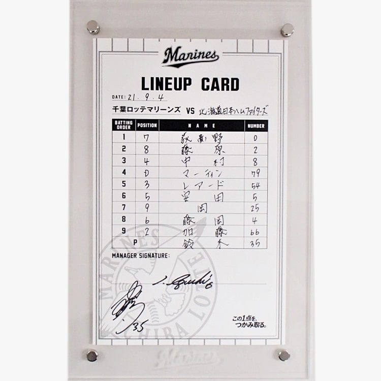 #6井口監督/#35鈴木(2021.9.4)