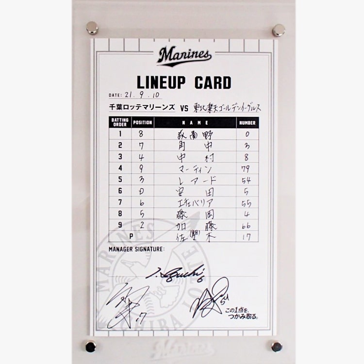 #6井口監督/#17佐々木朗/#54レアード(2021.9.10)