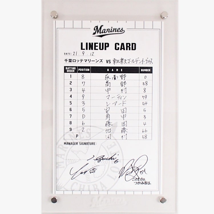 #6井口監督/#58河村/#54レアード(2021.9.12)