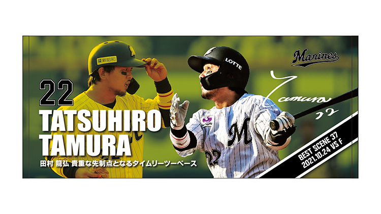 フェイスタオル