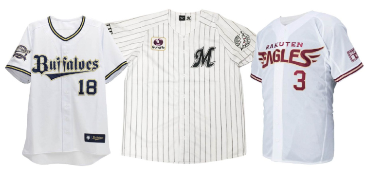 MVP選手直筆のサイン入りユニホーム