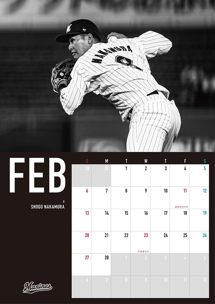 オフィシャルカレンダー